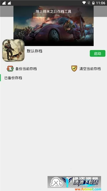 ����ĩ������2026���ذ�װ