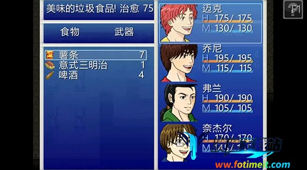 厄运与命运 厄运与命运