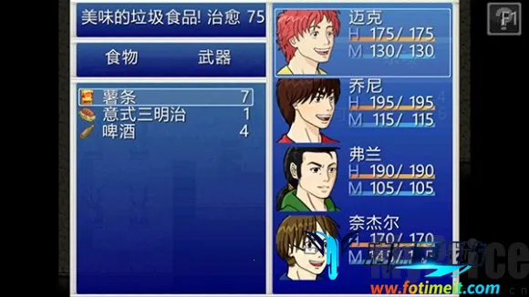 厄运与命运 厄运与命运