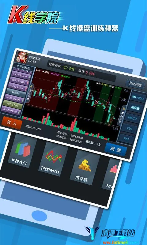 K��ѧԺ��׿���ֻ���