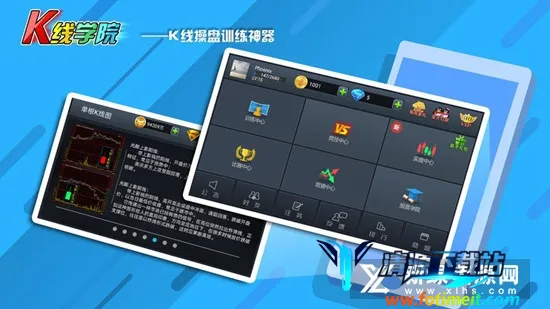 K��ѧԺ��׿���ֻ���