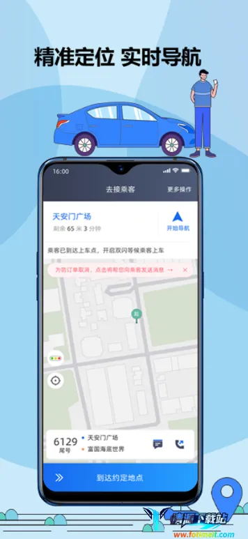 ����˾��