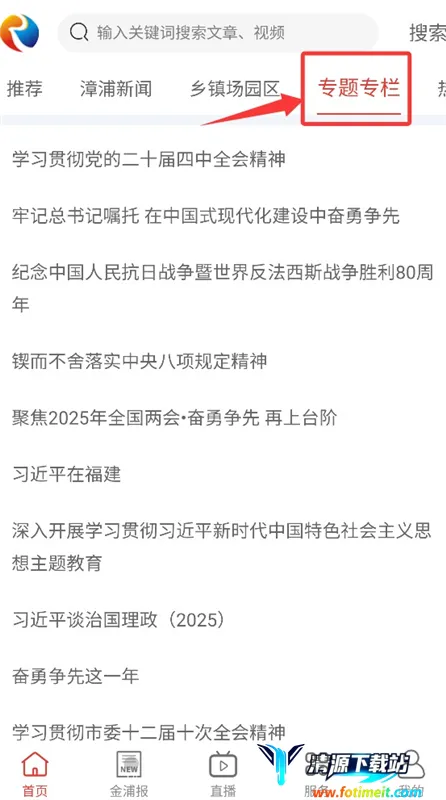 ������2026���°汾