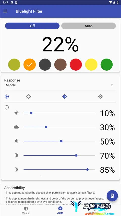 ��ɫ�Ⲩ������2026���ذ�װ