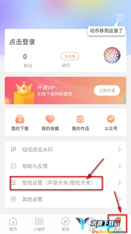 ��̬��ֽ�ܼ�2026���°汾