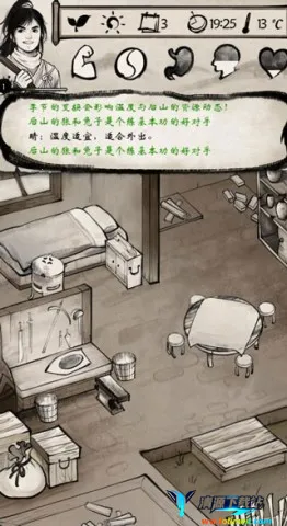 我的江湖 我的江湖