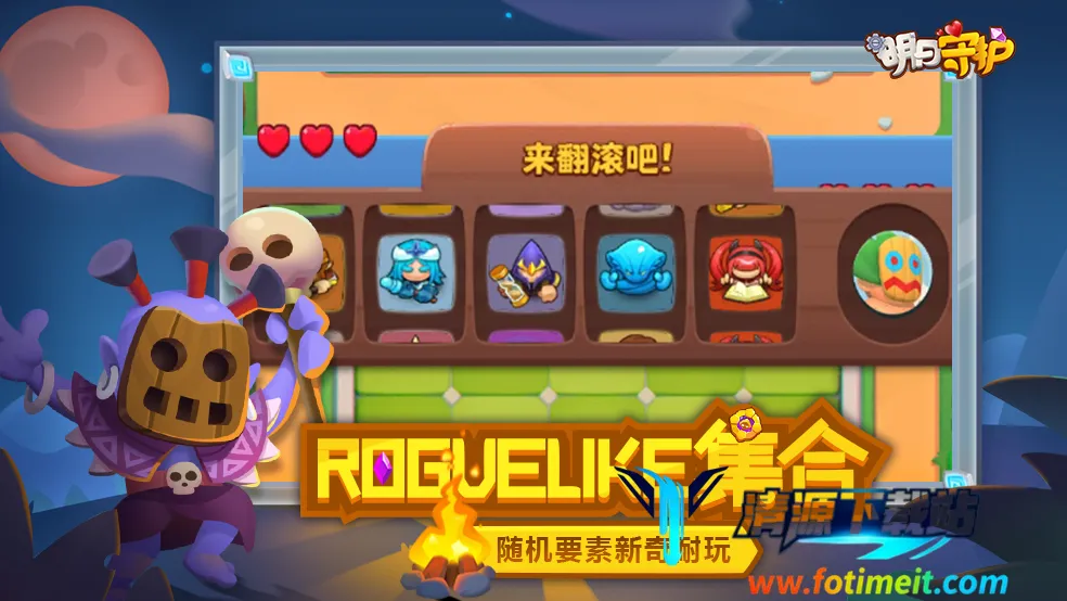 �����ػ�2026�ٷ�����