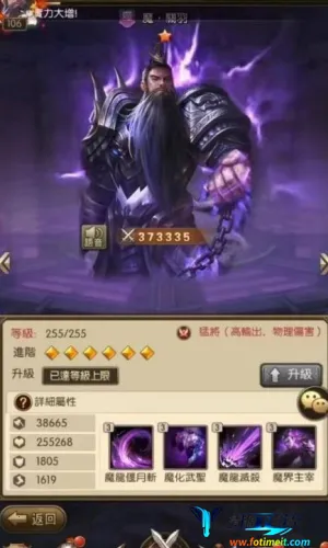 放置三国2026官方正版 放置三国2026官方正版