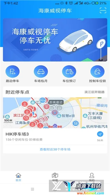 ��������ͣ��