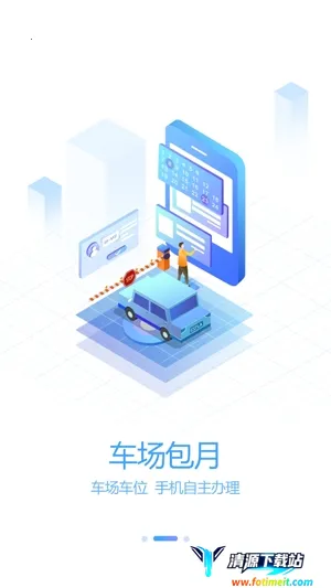 ��������ͣ��