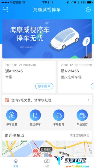 ��������ͣ��