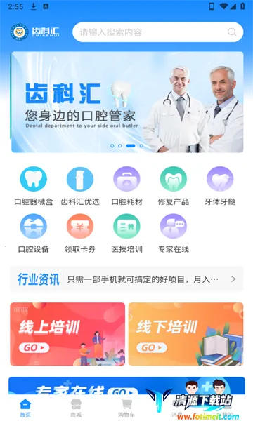 �ݿƻ�2026�ٷ����°汾