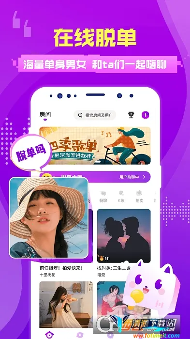 ��Ȥ����