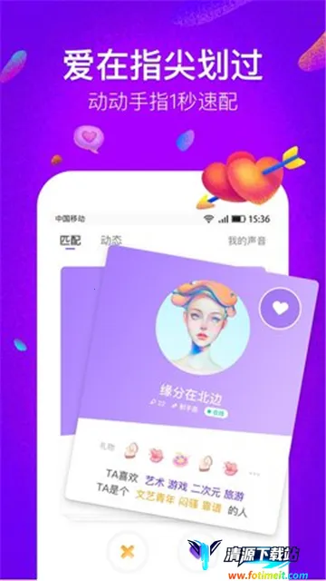 ��Ȥ����