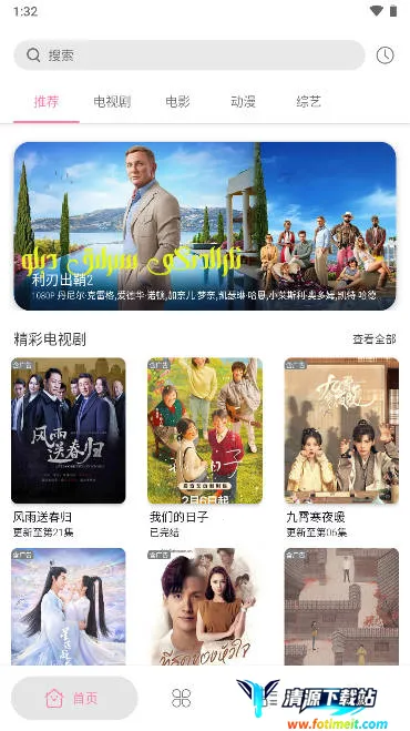 ��Դ��Ƶ��׿���ֻ���