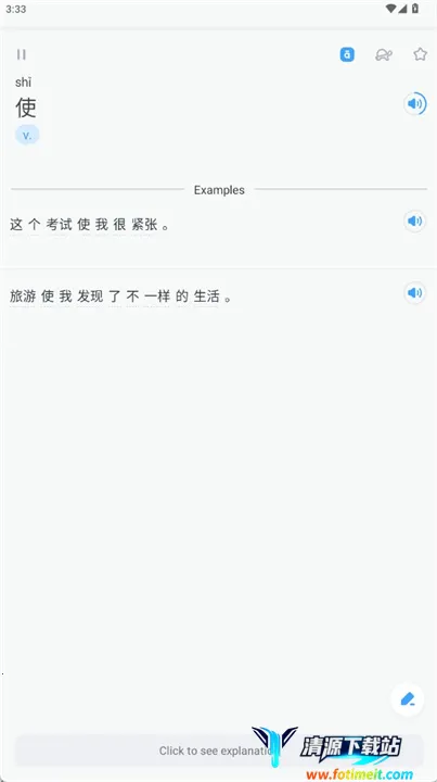 SuperTest��׿���ֻ���