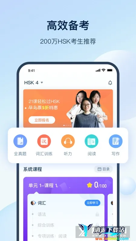 SuperTest��׿���ֻ���