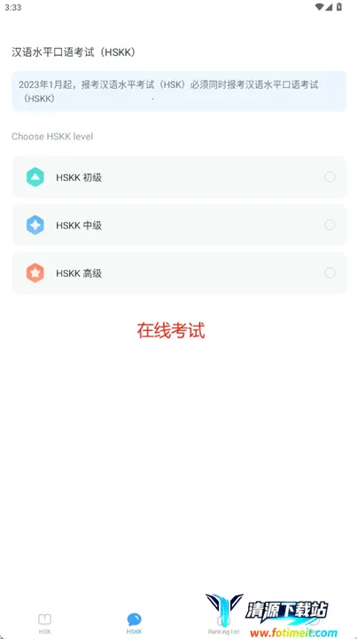 SuperTest��׿���ֻ���