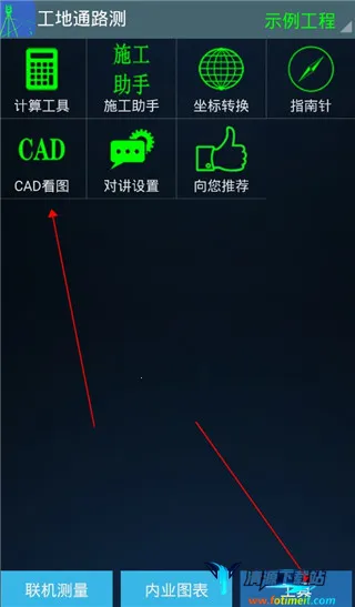 ����ͨ·��2026�ٷ����°汾