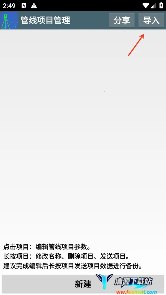 ����ͨ·��2026�ٷ����°汾