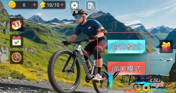 极限自行车越野2026官方最新版本 极限自行车越野2026官方最新版本
