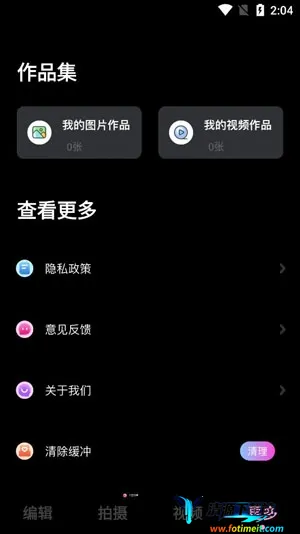 �羰���2026���°汾