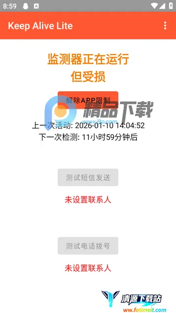 ����ô��׿��(Keep Alive Lite)