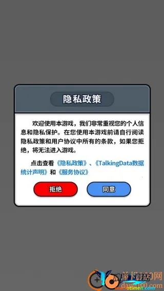 坦克生存赛安卓版手机版 坦克生存赛安卓版手机版