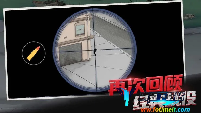 一枪狙中你 一枪狙中你