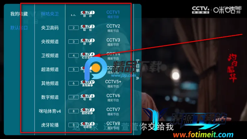 ���TV����ֱ��_2026���ذ�װ