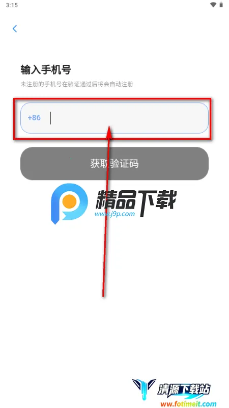 MindBack回响-beta.22026最新版本 MindBack回响-beta.22026最新版本