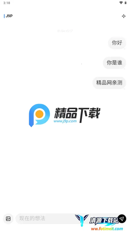 MindBack回响 MindBack回响