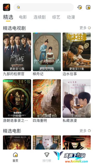 ����Ӱ��׷������