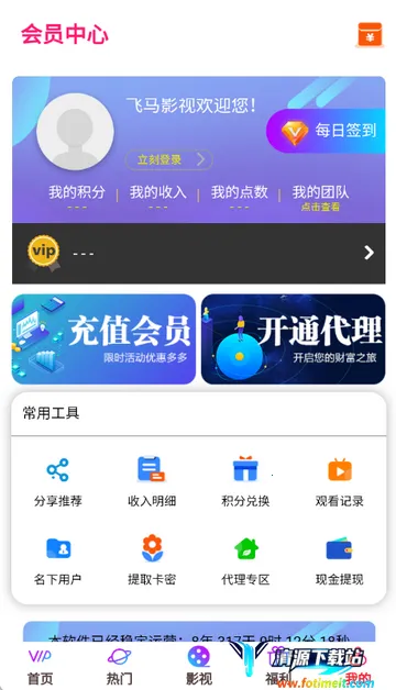 ����Ӱ��׷��