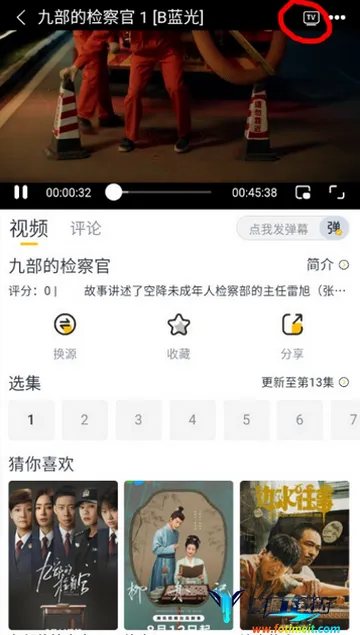 ����Ӱ��׷������