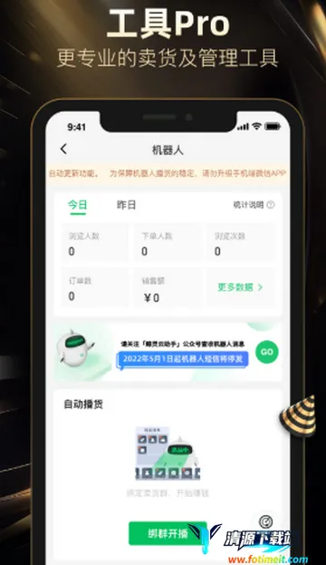 好衣库电商批发 好衣库电商批发