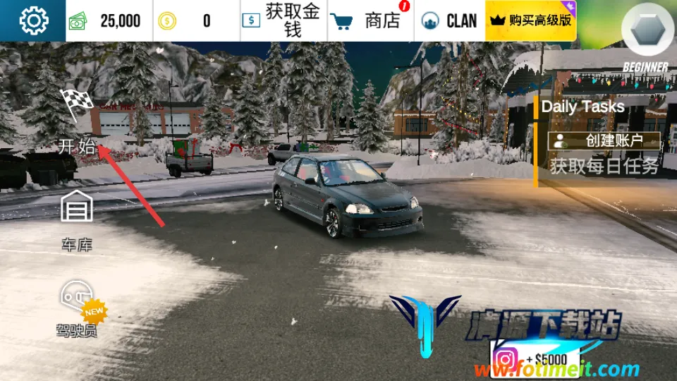 真实停车场道具2026官方正版 真实停车场道具2026官方正版