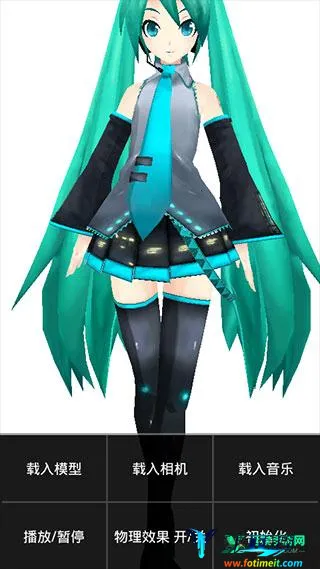 MikuMikuDance2026�ٷ����°汾