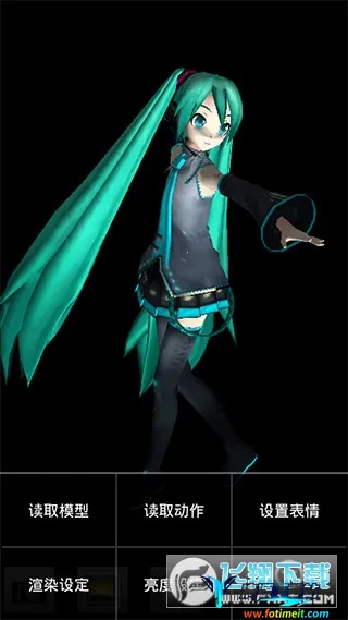 MikuMikuDance2026�ٷ����°汾