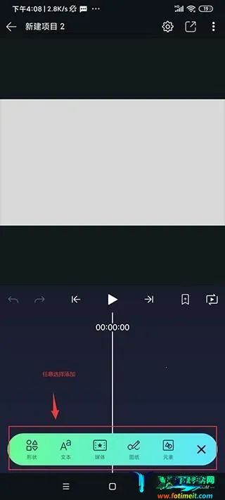 alightmotion���ʰ�