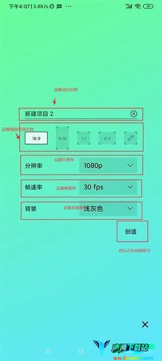 alightmotion�ٷ�����