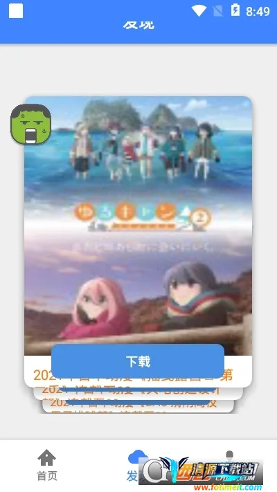 ����������2026�ٷ����°汾