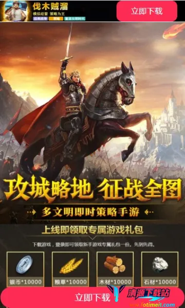 ��ľ����2026���ذ�װ