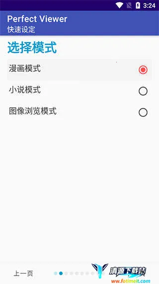 ��������PerfectViewer2026�ٷ�����