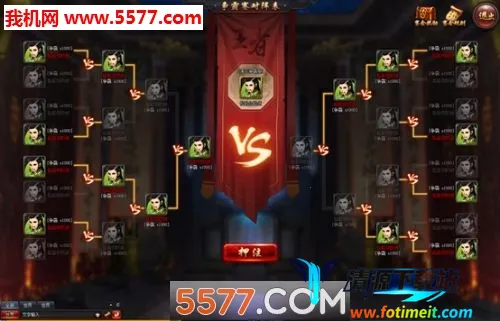 三国群将传最新手机版 三国群将传最新手机版