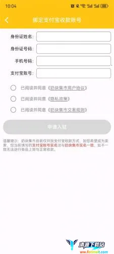 奶块集市 奶块集市