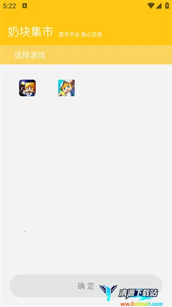 奶块集市 奶块集市