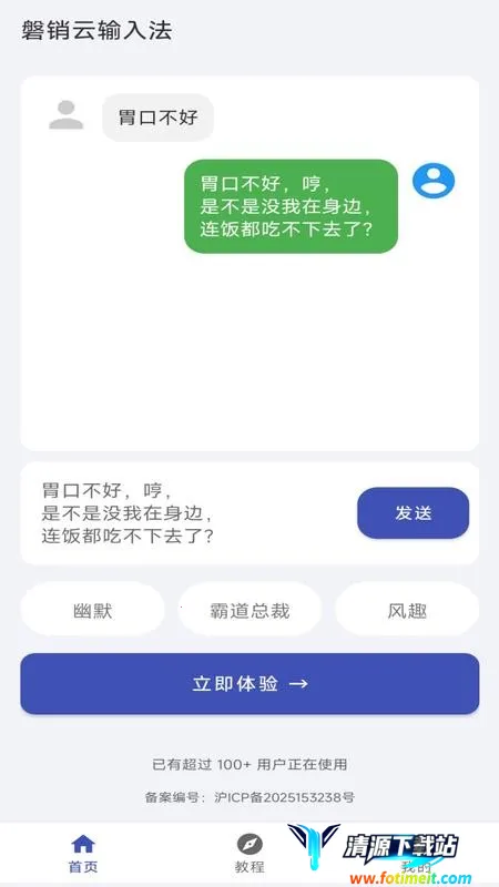 ���������뷨�����ֻ���