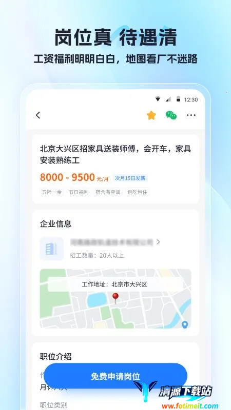 ����2026�ٷ����°汾