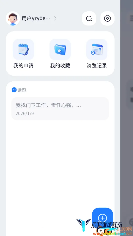 ����2026�ٷ����°汾